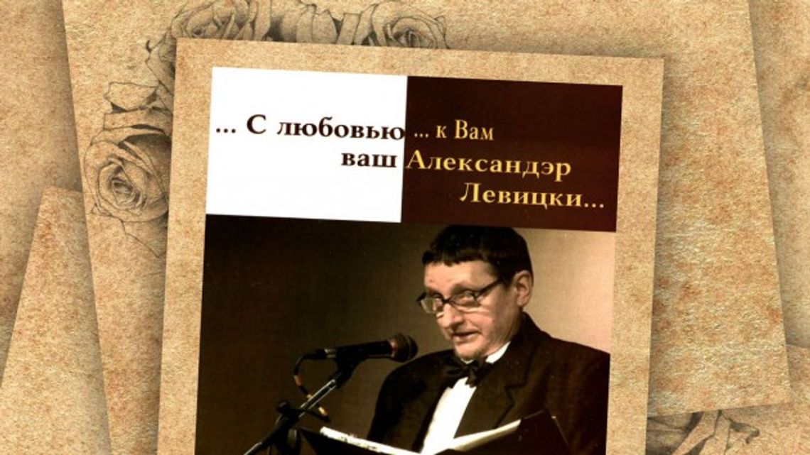 Wieczór autorski Aleksandra Lewickiego